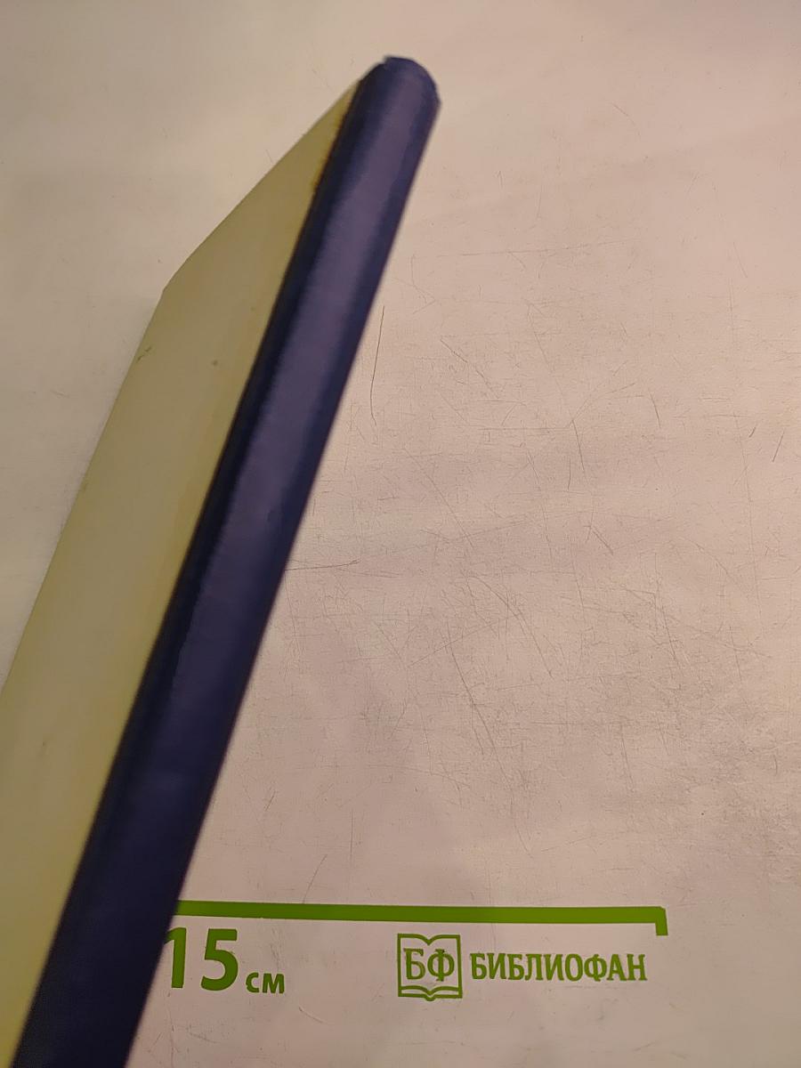 Физиология и патология желчеобразования и желчевыделения