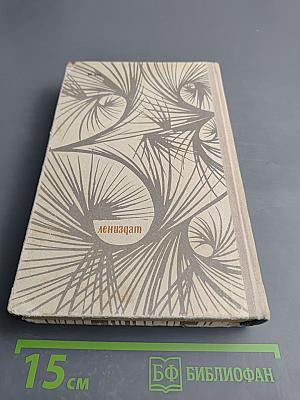 Вахта 'Арамиса'