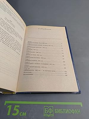 Джек Николсон