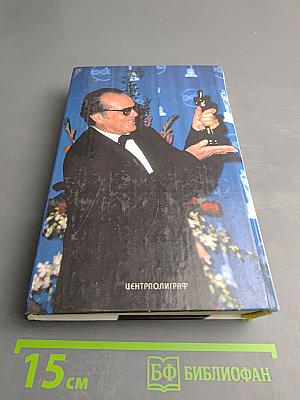 Джек Николсон