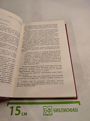 Александр Суворов