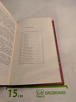 Александр Суворов