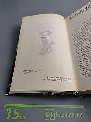 Литературные Сказки Народов СССР