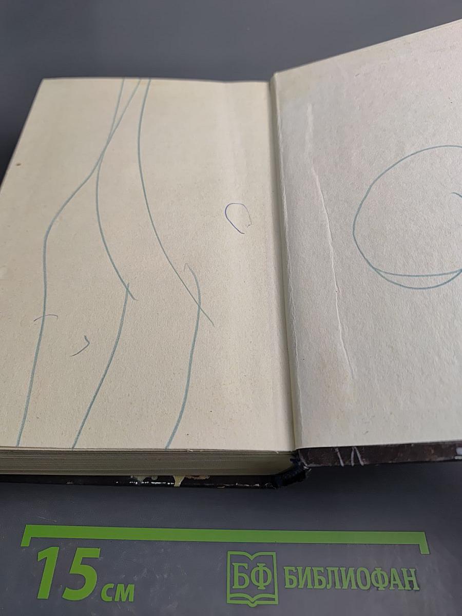 Литературные Сказки Народов СССР