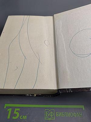 Литературные Сказки Народов СССР