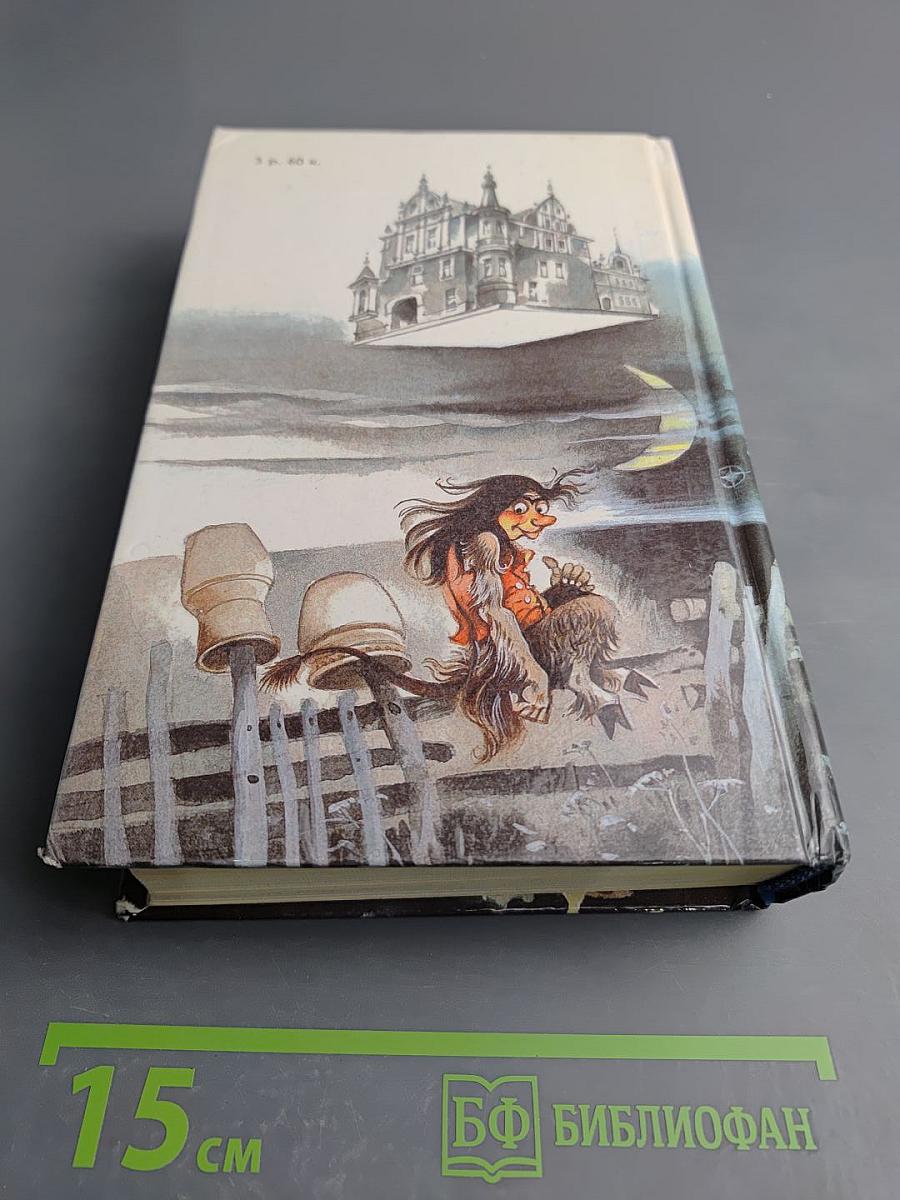 Литературные Сказки Народов СССР