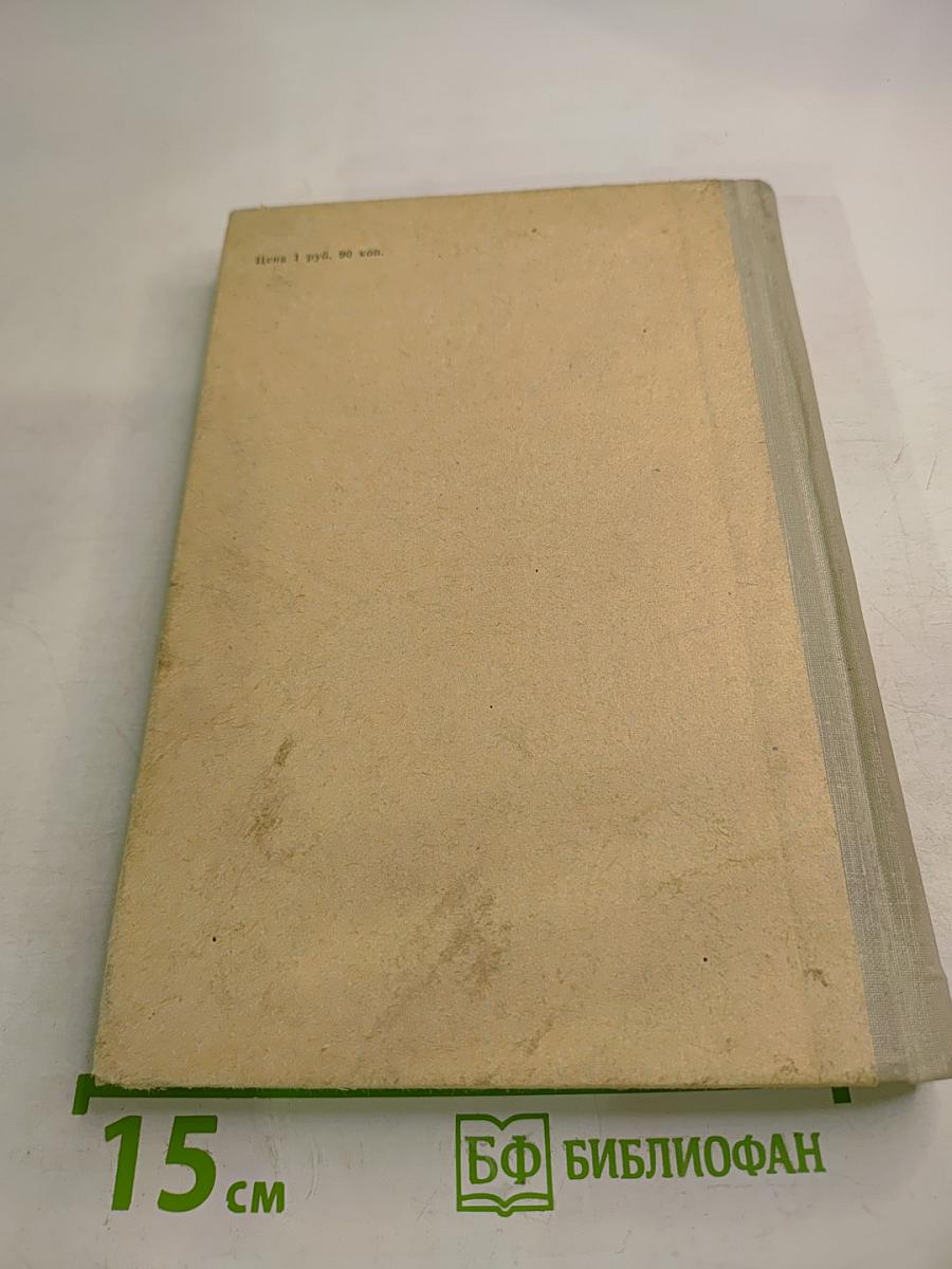 Вопросы профилактики, диагностики и лечения заболеваний органов пищеварения