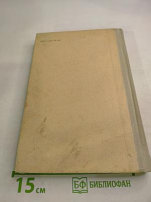 Вопросы профилактики, диагностики и лечения заболеваний органов пищеварения