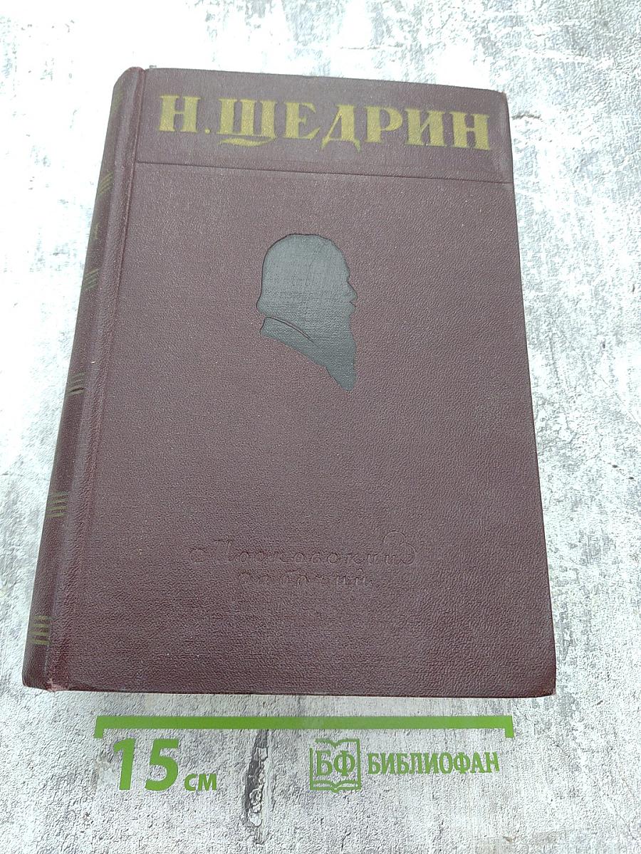 Избранные произведения