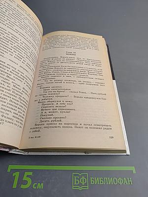 Кортик. Бронзовая птица. Выстрел