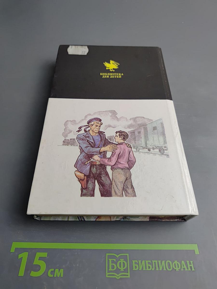 Кортик. Бронзовая птица. Выстрел