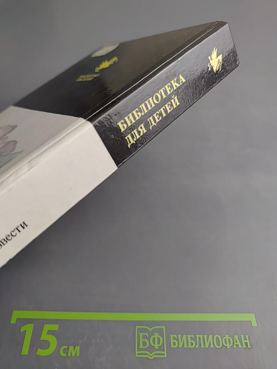 Кортик. Бронзовая птица. Выстрел