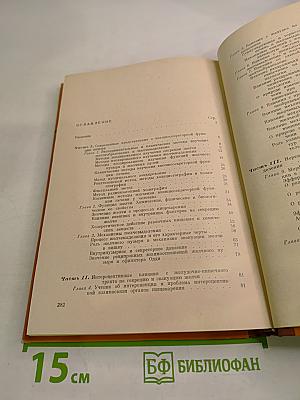 Механизмы желчевыделения