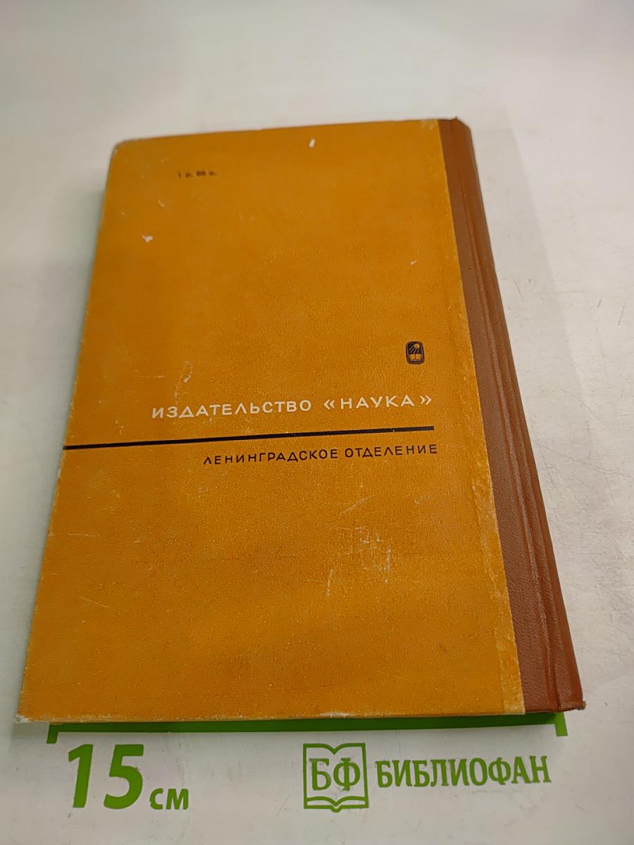 Механизмы желчевыделения