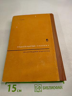 Механизмы желчевыделения