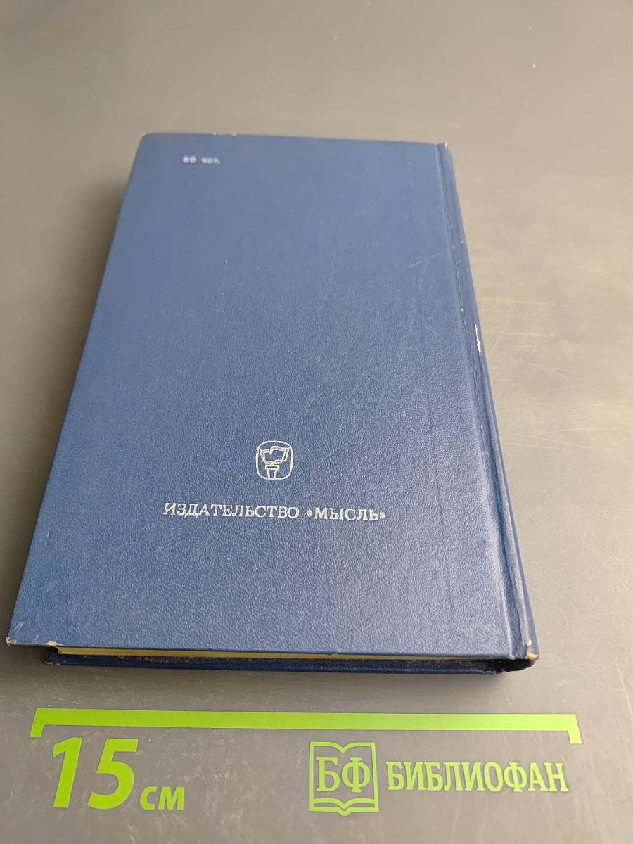 Марксистско-ленинская философия: Исторический материализм