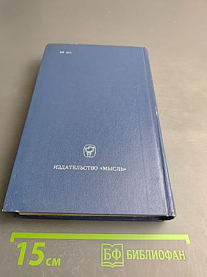 Марксистско-ленинская философия: Исторический материализм