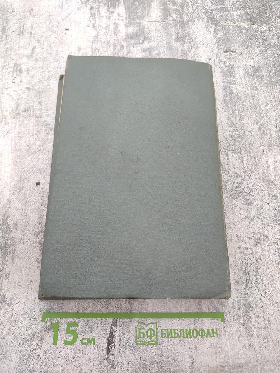 Математическая обработка наблюдений