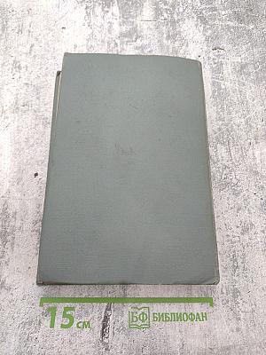 Математическая обработка наблюдений