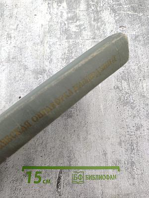 Математическая обработка наблюдений