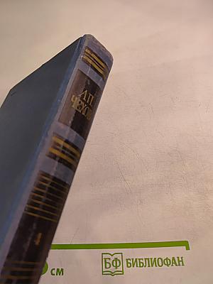 Собрание сочинений в восьми томах. Том 4