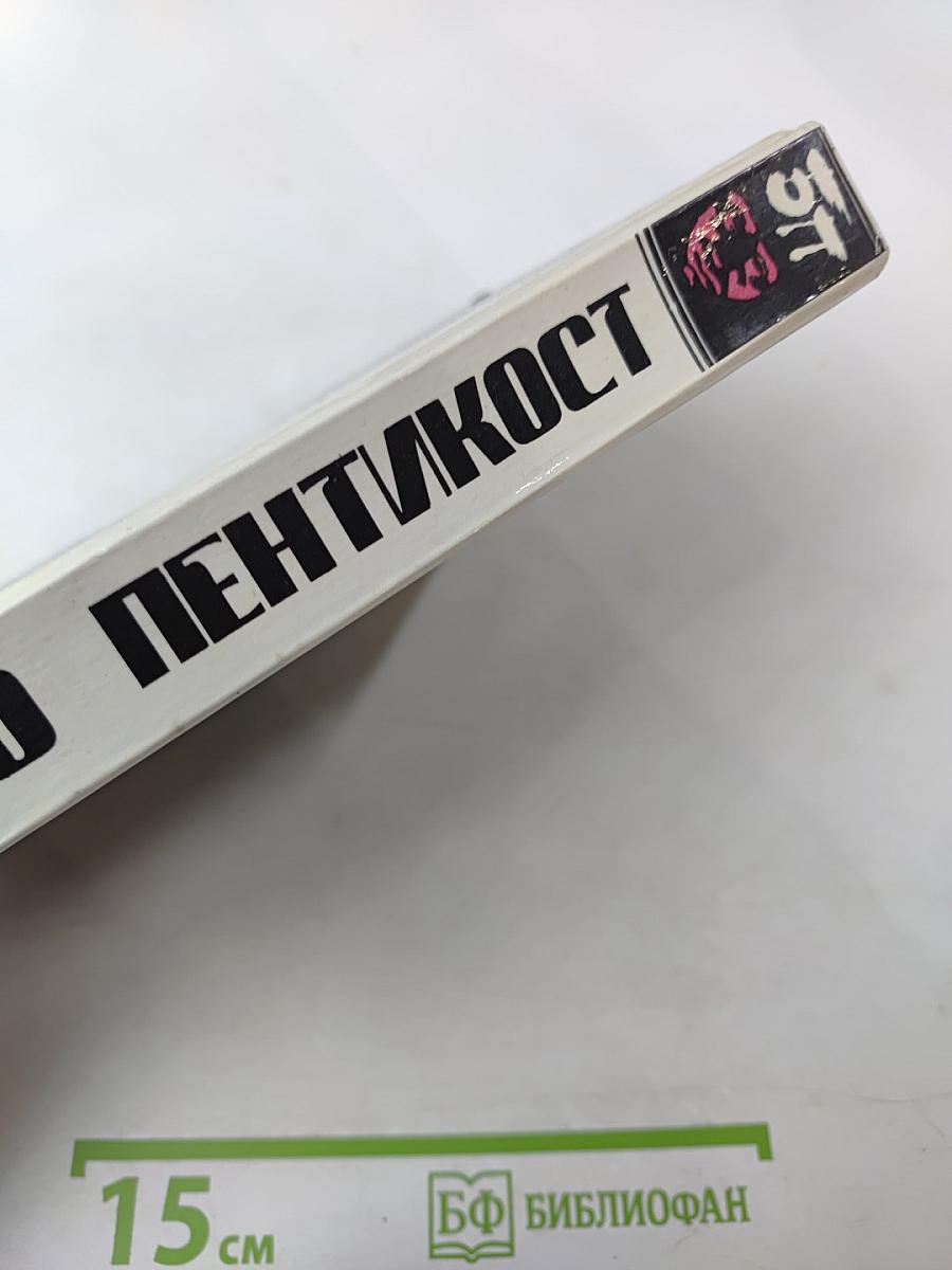 Детективные романы. Том 1