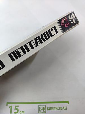 Детективные романы. Том 1