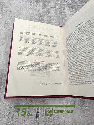 Санкт-Петербургское высшее военное командное училище внутренних войск (1944-1994 гг.)
