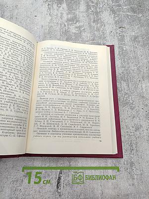 Санкт-Петербургское высшее военное командное училище внутренних войск (1944-1994 гг.)