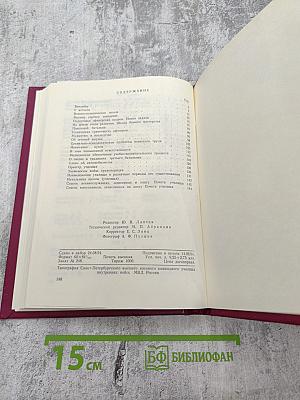 Санкт-Петербургское высшее военное командное училище внутренних войск (1944-1994 гг.)