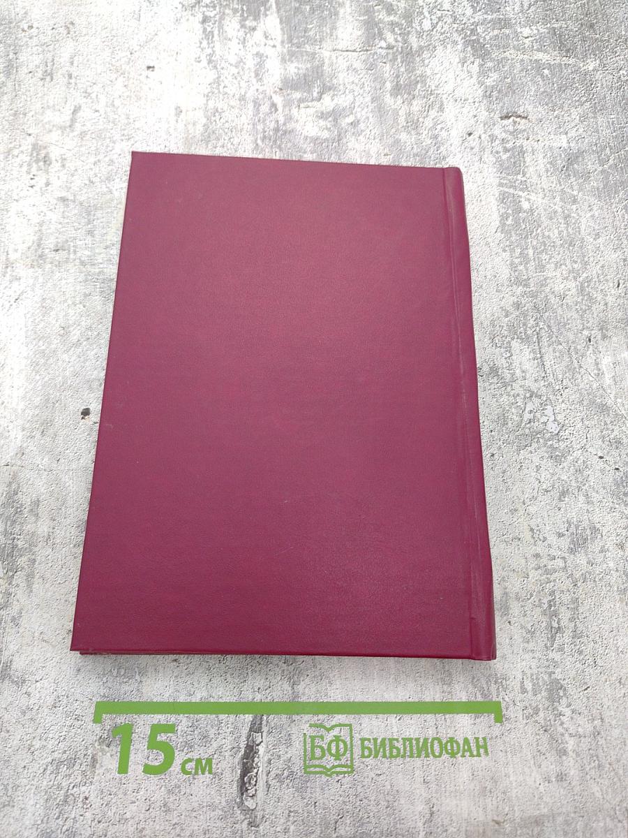 Санкт-Петербургское высшее военное командное училище внутренних войск (1944-1994 гг.)