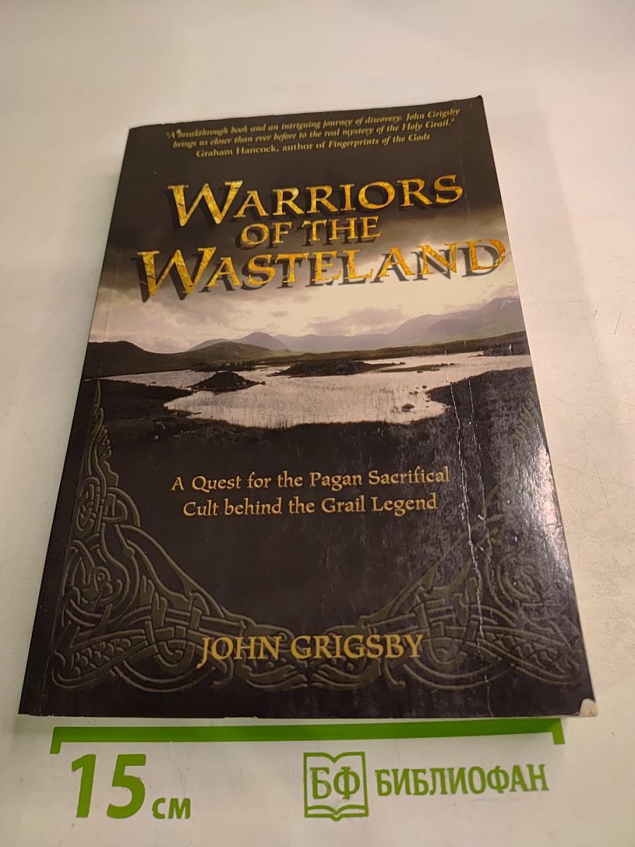 Warriors of the Wasteland: A Quest for the Pagan Sacrificial Cult behind the Grail Legend