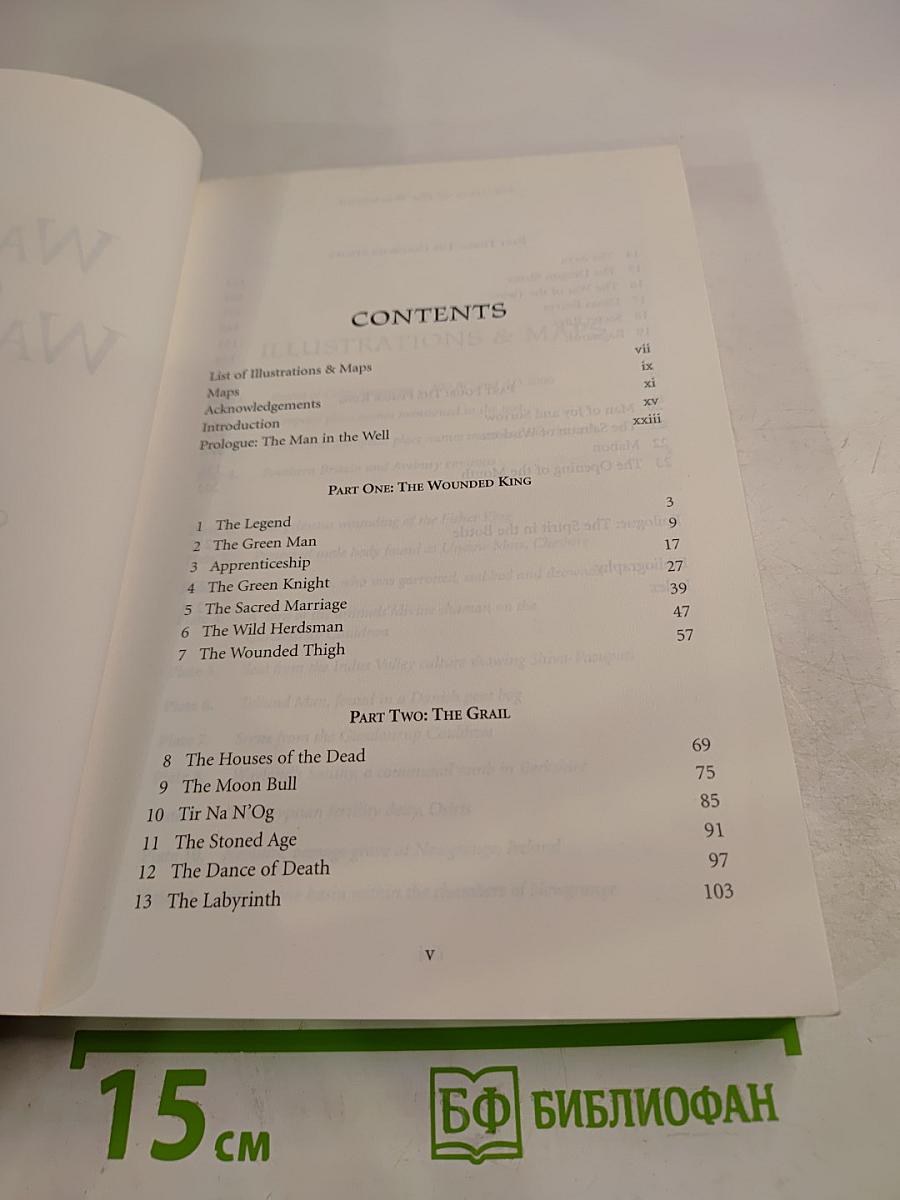 Warriors of the Wasteland: A Quest for the Pagan Sacrificial Cult behind the Grail Legend