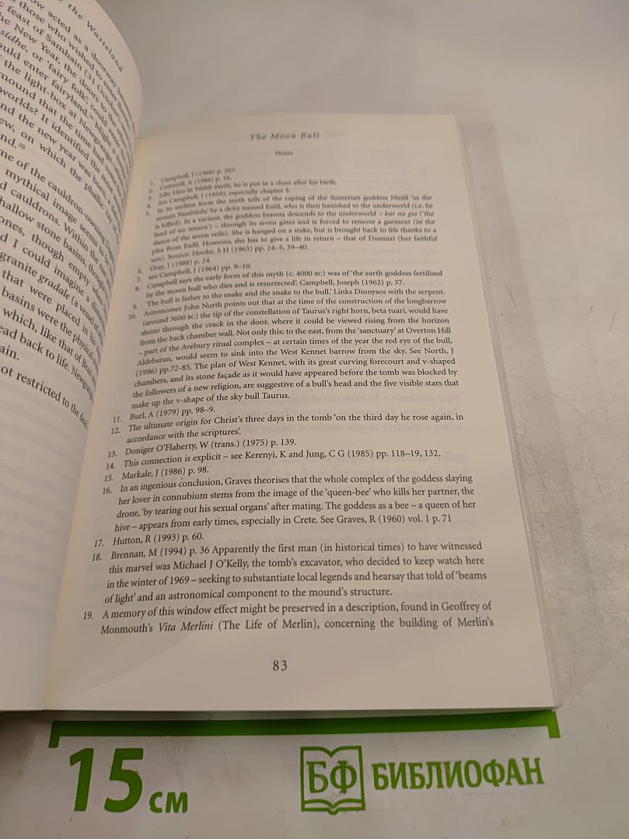 Warriors of the Wasteland: A Quest for the Pagan Sacrificial Cult behind the Grail Legend