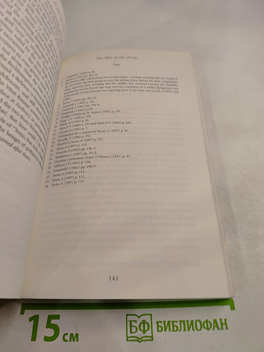 Warriors of the Wasteland: A Quest for the Pagan Sacrificial Cult behind the Grail Legend