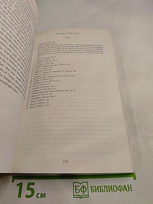 Warriors of the Wasteland: A Quest for the Pagan Sacrificial Cult behind the Grail Legend