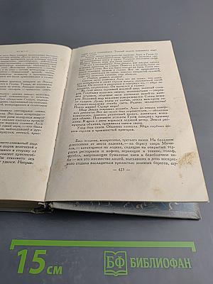 Гиперболоид инженера Гарина. Аэлита