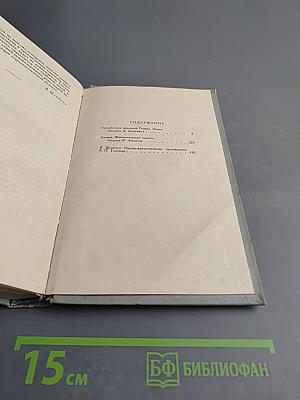 Гиперболоид инженера Гарина. Аэлита