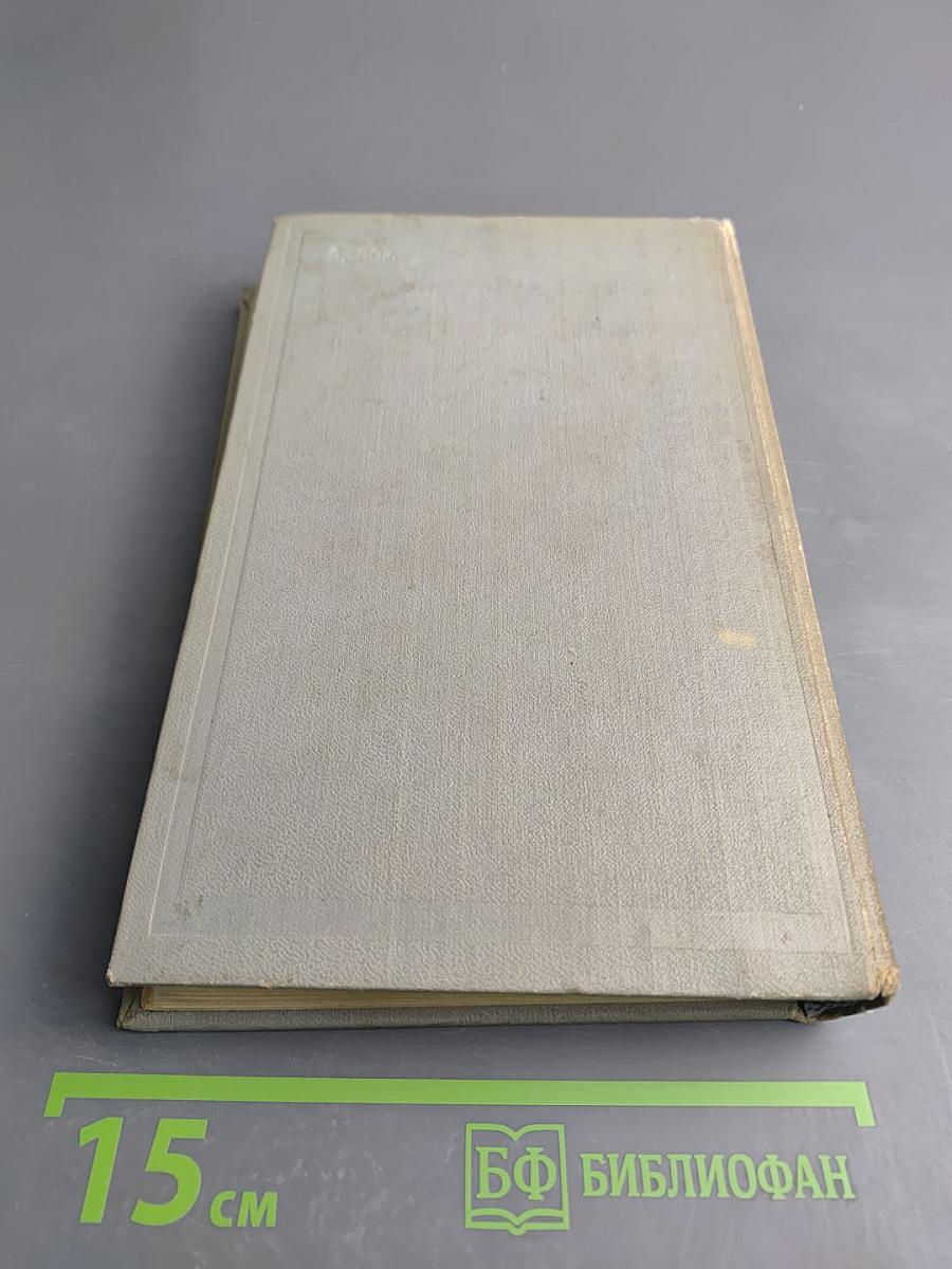 Гиперболоид инженера Гарина. Аэлита