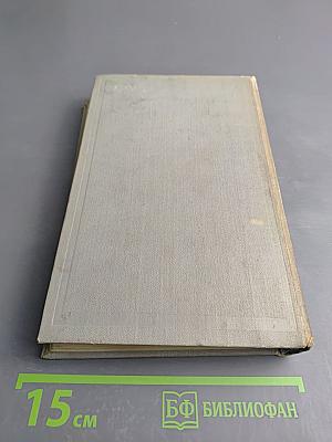 Гиперболоид инженера Гарина. Аэлита