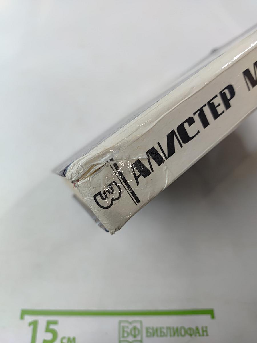 Детективные романы. Том 3