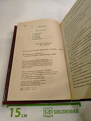 Всё обо всём