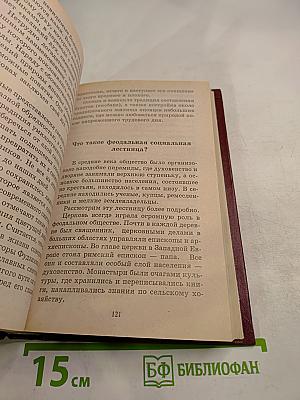 Всё обо всём