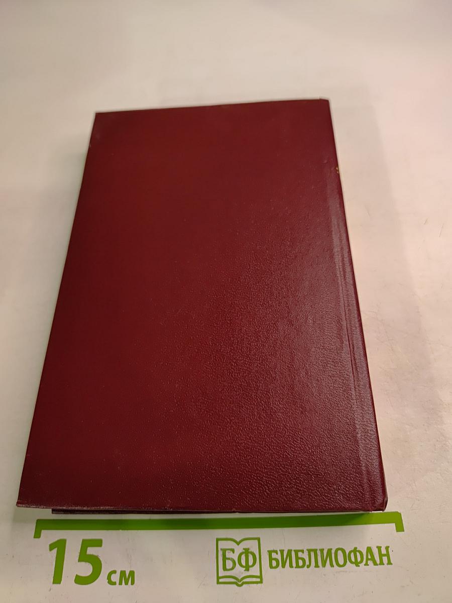 Всё обо всём