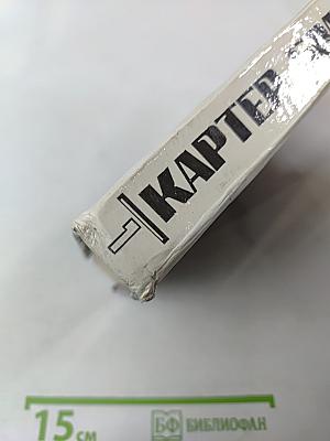 Детективные романы (Необычный труп, Жертва, Прекрасная бессердечная, Молот Тора)