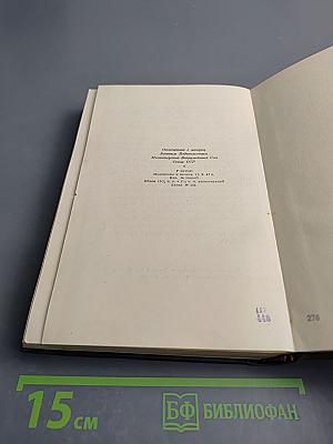 Иосиф Виссарионович Сталин. Краткая биография