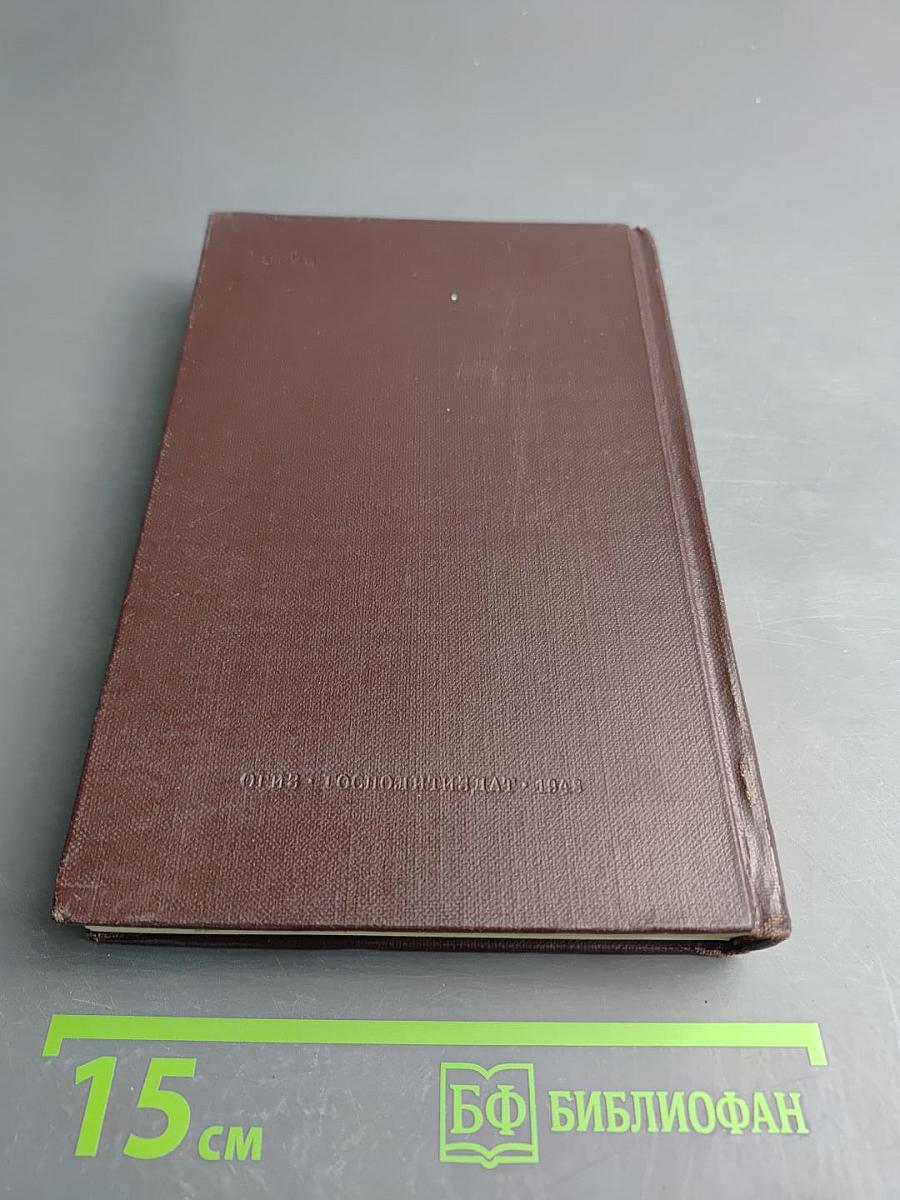 Иосиф Виссарионович Сталин. Краткая биография