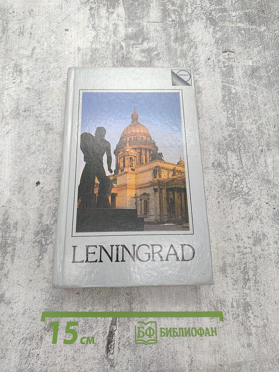 Leningrad