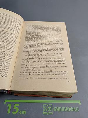 Огненная Дуга