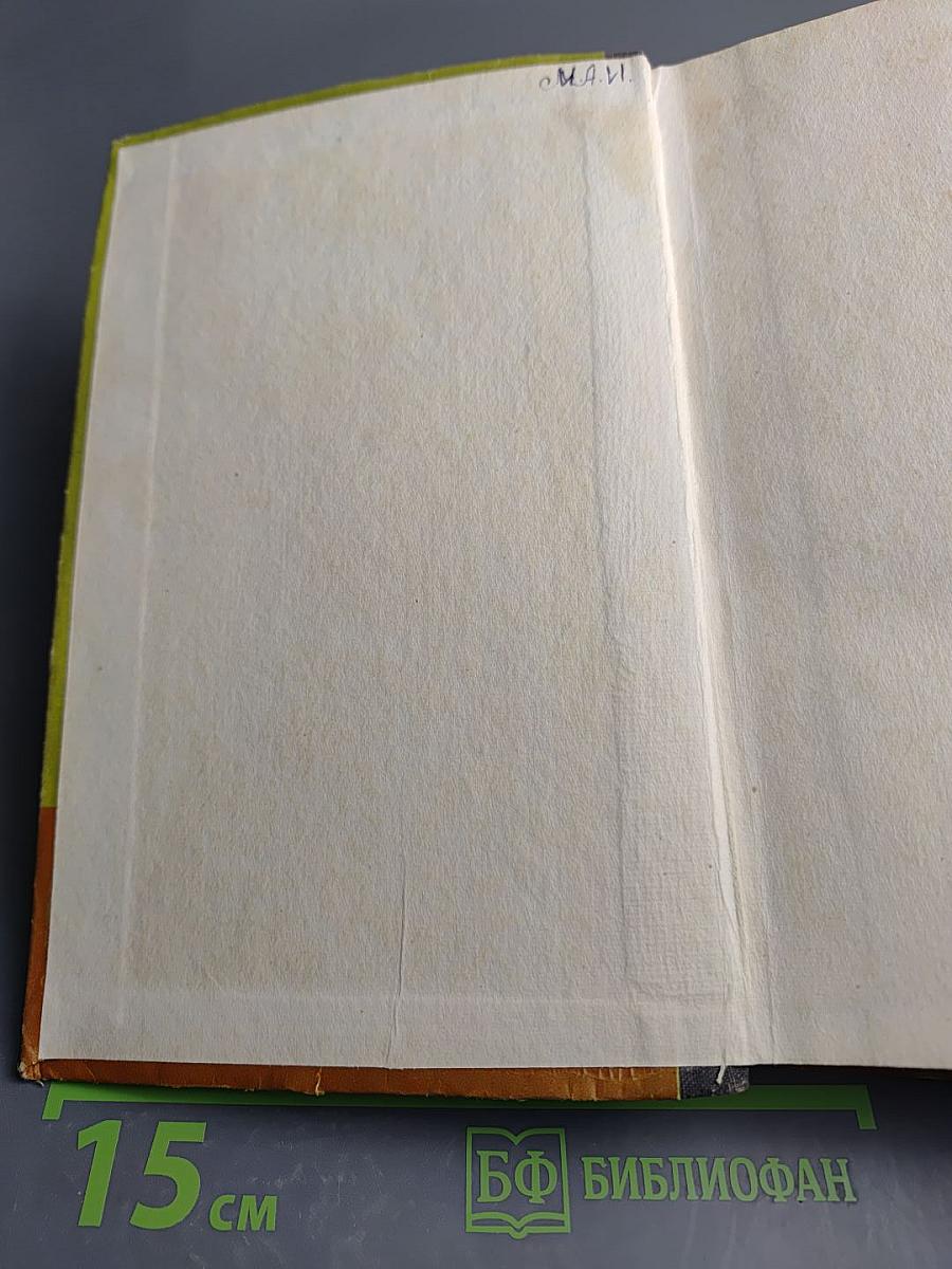 Огненная Дуга